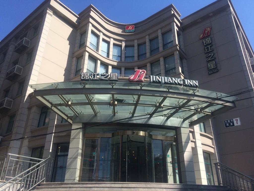 Jinjiang Inn - Beijing Changchun Street Екстер'єр фото