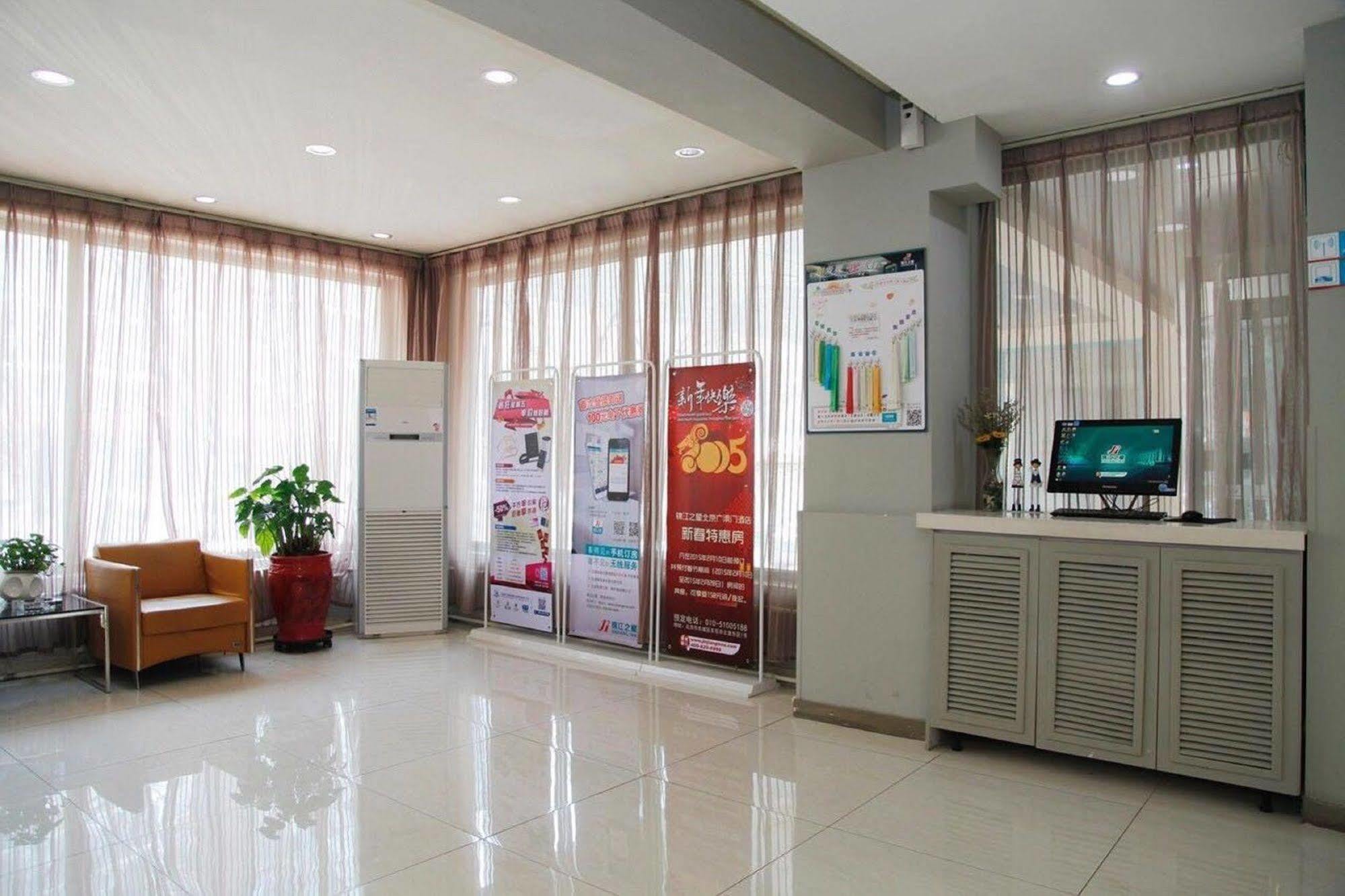 Jinjiang Inn - Beijing Changchun Street Екстер'єр фото