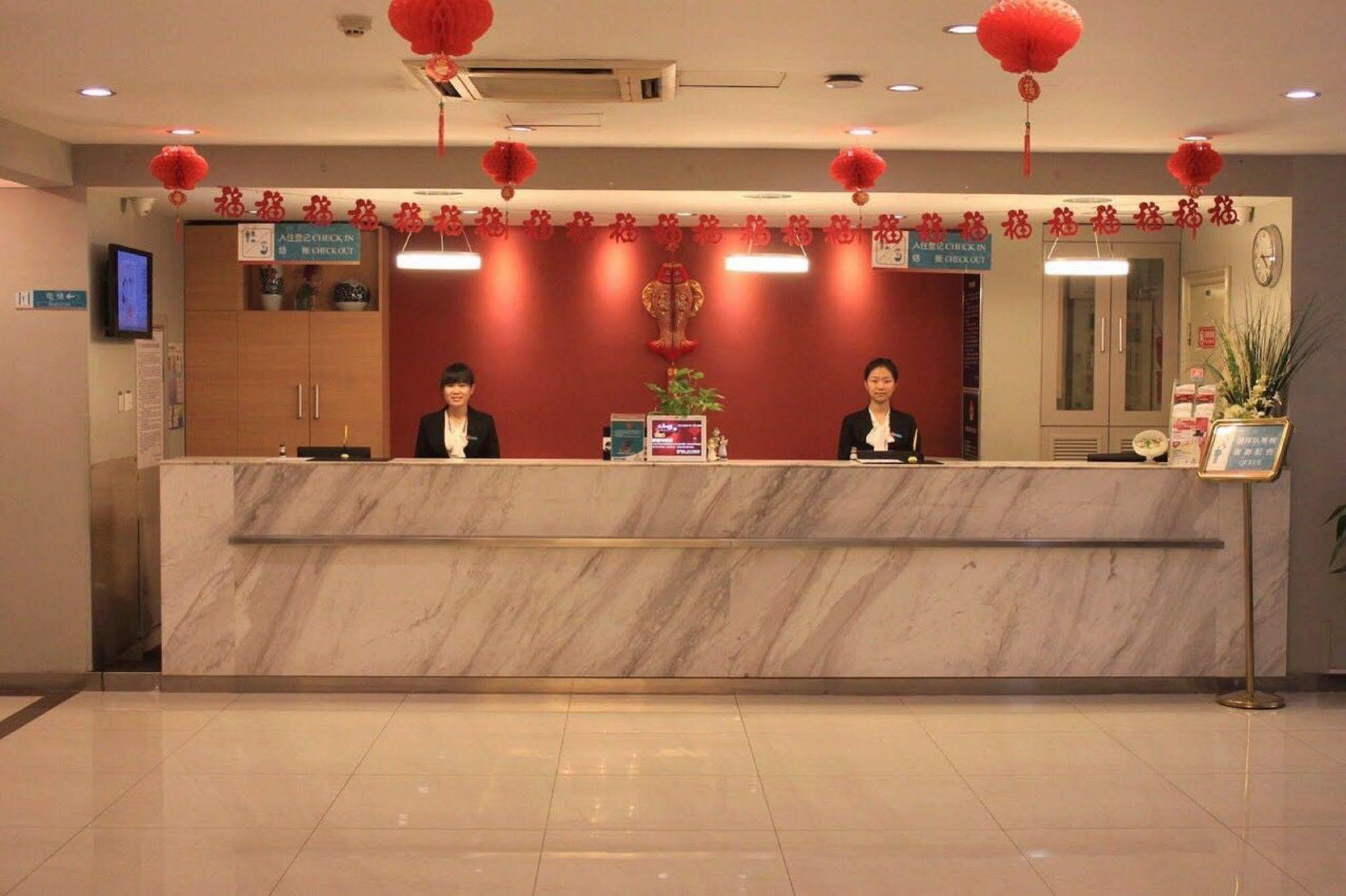 Jinjiang Inn - Beijing Changchun Street Екстер'єр фото