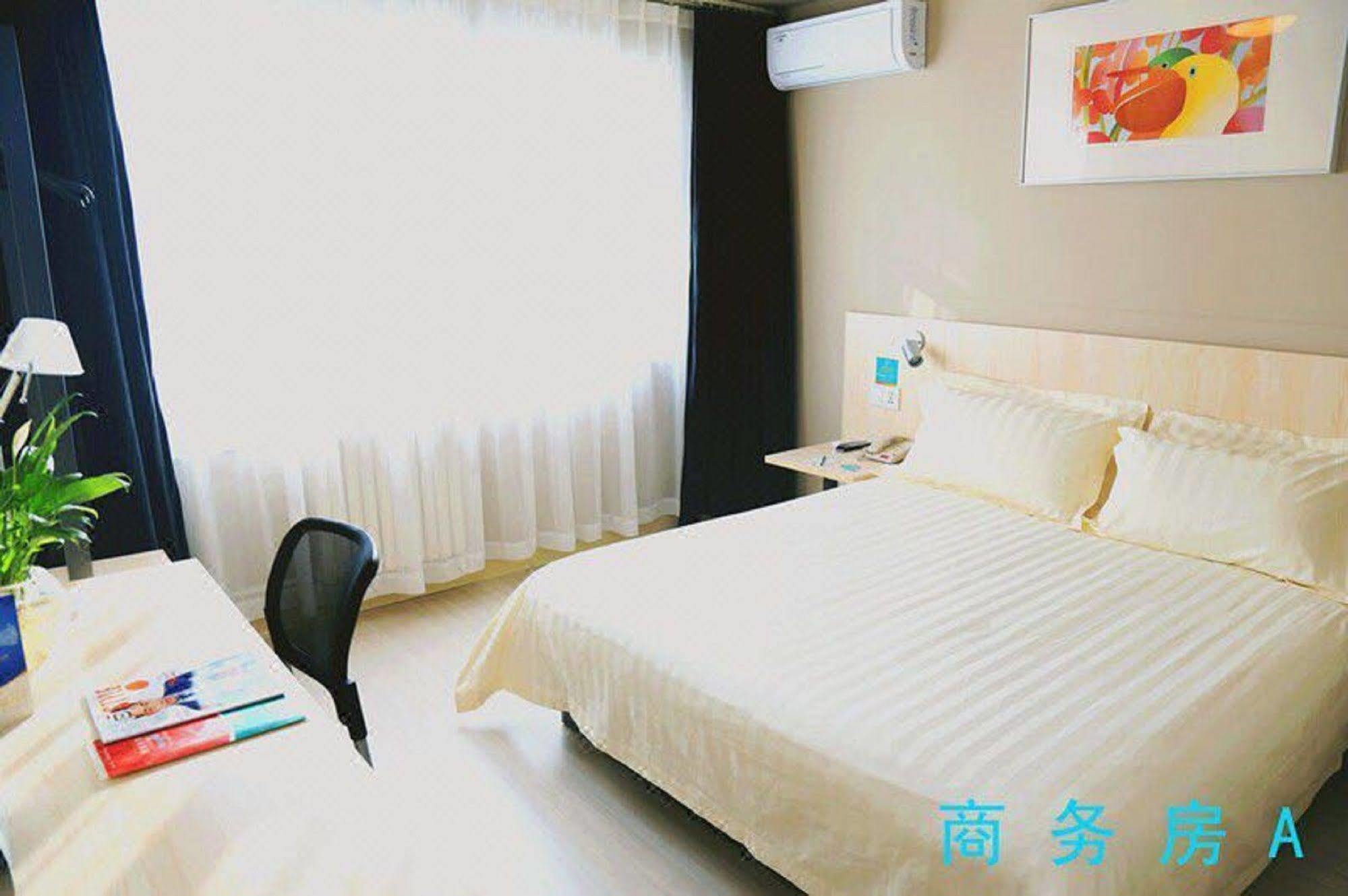 Jinjiang Inn - Beijing Changchun Street Екстер'єр фото