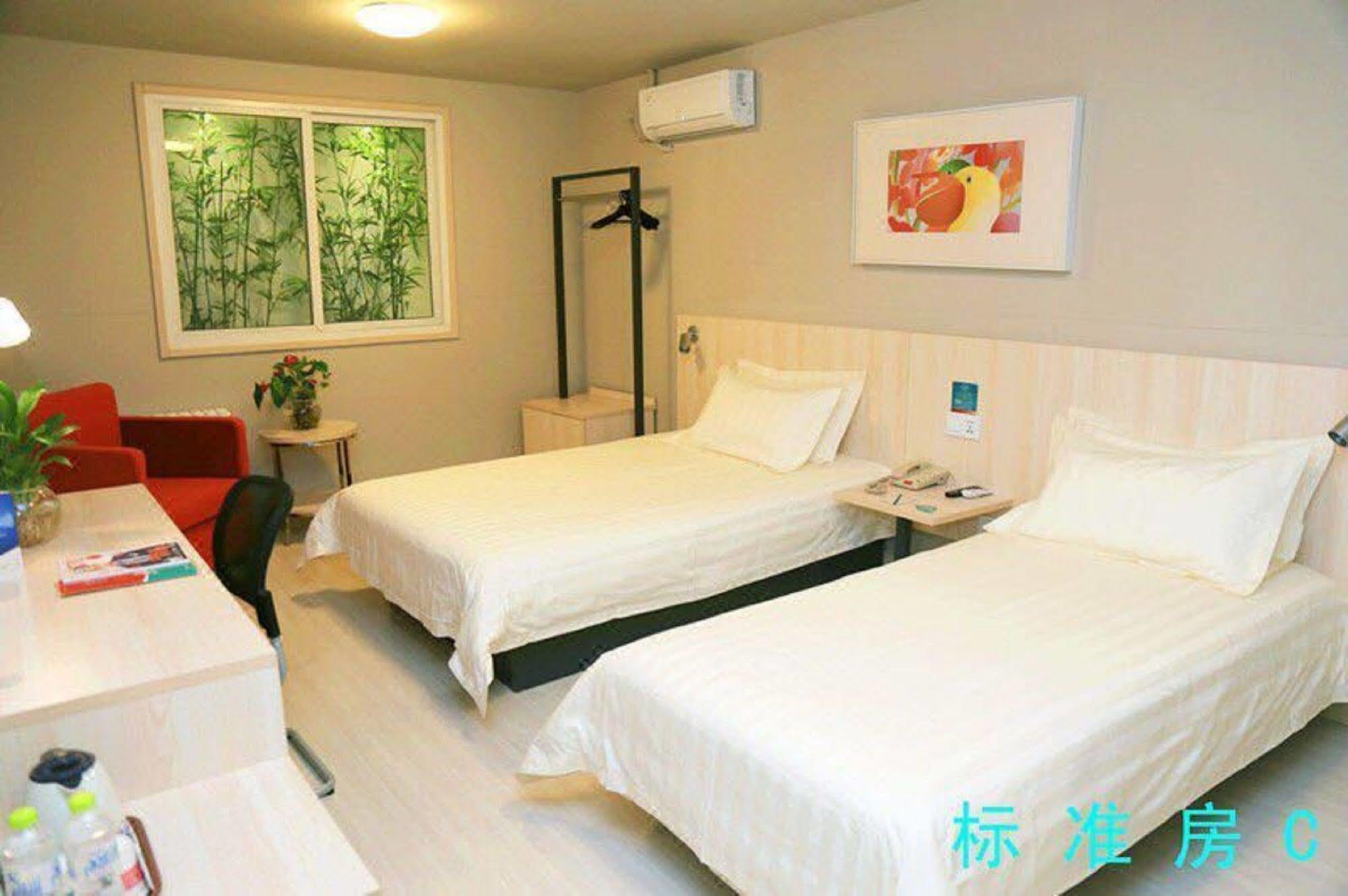Jinjiang Inn - Beijing Changchun Street Екстер'єр фото