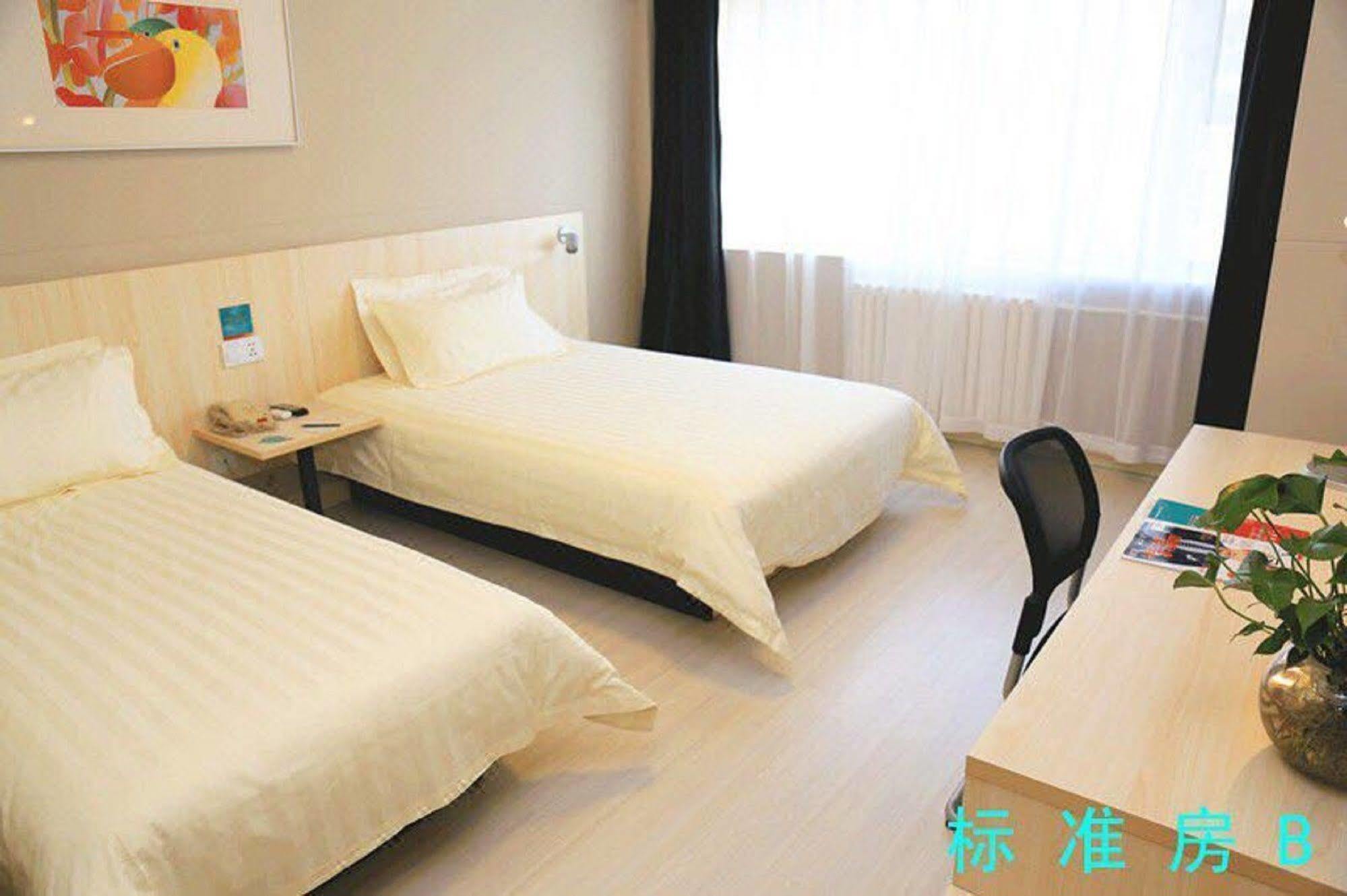 Jinjiang Inn - Beijing Changchun Street Екстер'єр фото
